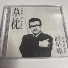 山下達郎 SOFTLY 初回限定盤 未開封サインセット - メルカリ