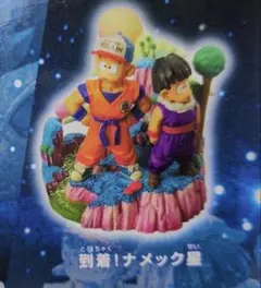 ドラカプ.ネオ EDITION of THE MOVIE 悟飯&ハイヤードラゴン - メルカリ