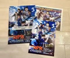 名探偵コナン『ハイウェイの堕天使』前売特典