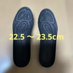ミズノ ゼログライド カップインソール 22.5㎝ 23㎝ 23.5㎝
