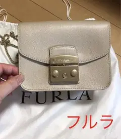 フルラ メトロポリス　ベージュ