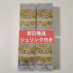 遊戯王リミットオーバーコレクション　ライバルズ4box 新品未開封　シュリンク付