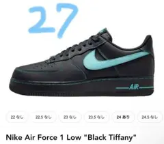 NIKE AF1 ティファニー　日本未発売のサムネイル