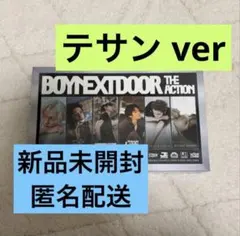 2026年最新】BOYNEXTDOOR アルバム 未開封の人気アイテム - メルカリ