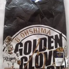 中日ドラゴンズ 大島洋平 三井ゴールデン・グラブ賞 記念Tシャツ