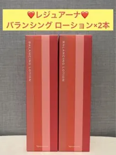 ナリス化粧品】レジュアーナ バランシングローション2本セット - メルカリ