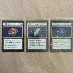 一番くじ ハンターハンター L賞 レインボーダイヤ 浮遊石 ブルー