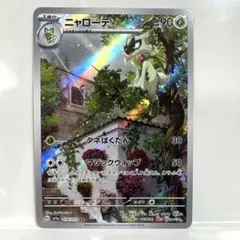 2026年最新】トリプレットビート ar セットの人気アイテム - メルカリ