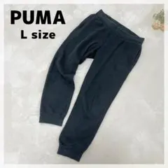 【プーマ】スウェットロゴ ジョガーパンツ Lブラック フェード 裏起毛