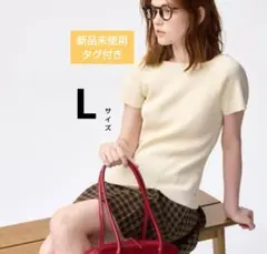 GU リブニットボートネックプルオーバー Ｌ　アイボリー　新品未使用タグ付き