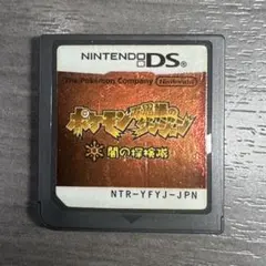 【動作OK】DS ポケモン不思議のダンジョン 闇の探検隊 33832-3