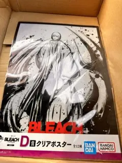 BLEACH　一番くじ　クリアポスター 平子 真子