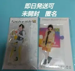 なにわ男子　道枝駿佑　アクスタ　21年夏　なにわのにわ　各1体
