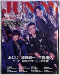 篠山紀信展 写真力」B2ポスター (ジョンレノン オノヨーコ) - メルカリ
