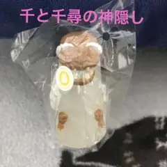 千と千尋の神隠し　河の神　指人形　ゆびにんぎょう　ジブリ　フィギュア