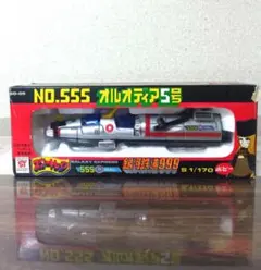 ポピー 　スタートレイン 　銀河鉄道999 　スリーナイン号 　戦闘車　松本零士 ポピー スタートレイン 銀河鉄道999 スリーナイン号 戦闘車 松本零士