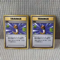 ポケモンカード 旧裏【突風】のサムネイル