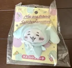 ナガノフレンズ×サンリオキャラクターズ ハチワレ　ポチャッコ　マスコット匿名配送 ナガノフレンズ×サンリオキャラクターズ ハチワレ ポチャッコ
