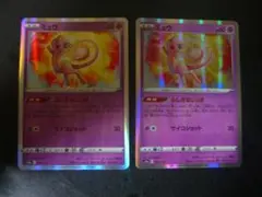 ポケモンカード ミュウ 2枚セット - メルカリ