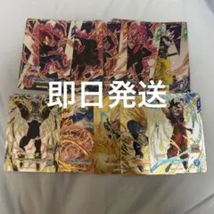 ドラゴンボールダイバーズ sdv10 cp コンプ　pur