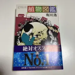 Item thumbnail for item b364712e-aff7-4828-bba2-1a4639836e2a