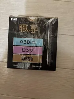 貝印 職専カッター替刃 ロング 0.30mm 500枚入のサムネイル