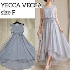 極美品✨高級感 YECCA VECCA パーティードレス レース&プリーツ Fのサムネイル
