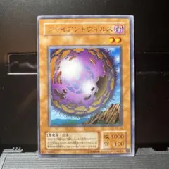 ジャイアントウィルス　2期　字レア　6枚 ジャイアントウィルス 2期 字レア 6枚 遊戯王】 ジャイアント