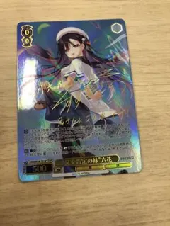 ビルディバイドブライト魔法科高校の劣等生 司波深雪/青春スクールマギ