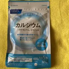 FANCL カルシウム 150粒入のサムネイル