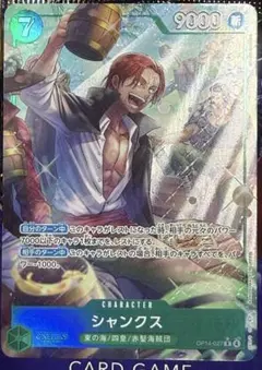 シャンクス Rパラレル 美品