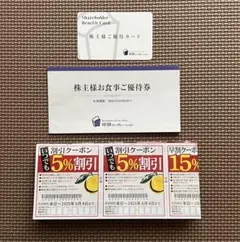 物語コーポレーション　株主優待7000円分