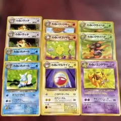 ハッサム四[してんのう] 対戦スターターパックSP ゴウカザルVS
