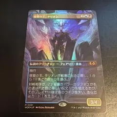 MTG 真紅の花嫁、オリヴィア 絵違い日foil - メルカリ