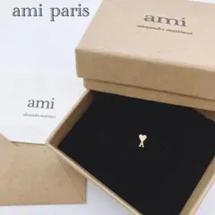 【片耳のみ】AMI Alexandre Mattiussi ピアス