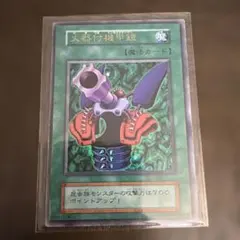 2026年最新】遊戯王 闇界決闘記の人気アイテム - メルカリ