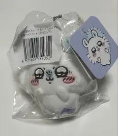 ちいかわ 褒めろッ モモンガだらけくじ　E賞　マスコット　やったゾ!!