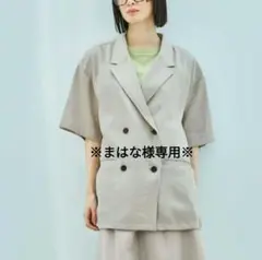 ※まはな様専用ページ※のサムネイル