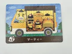 どうぶつの森 amiiboカード マーティー サンリオ　ポムポム　コラボ