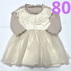 プティマイン　フリル　チュール　ワンピース 80 女の子　ベージュ　アイボリー