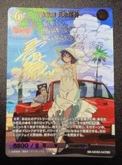 PSA10 ビルディバイド 物語シリーズ 終わりの始まり 千石撫子 BR サイン 2026年最新】ビルディバイド 物語 brの人気アイテム - メルカリ