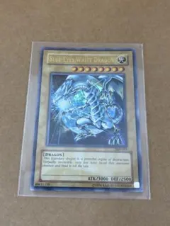 ブルーアイズホワイトドラゴン 青眼の白龍 KC ウルトラ ジャンプ流