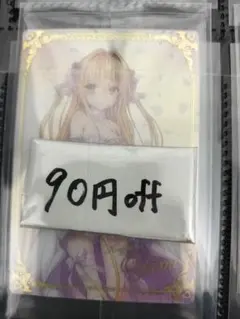 モカ様 リクエスト 3点 まとめ商品