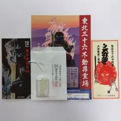 2026年最新】大日寺の人気アイテム - メルカリ