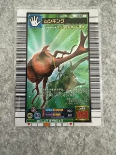 ムシキング　2003 エレファスゾウカブト　字レア ムシキング 2003 エレファスゾウカブト 字レア - メルカリ