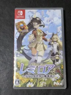 レミロア～少女と異世界と魔導書～