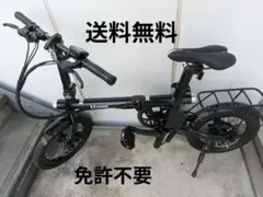 2026年最新】ハイガー産業 電動アシスト自転車の人気アイテム - メルカリ