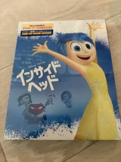 インサイドヘッド1.2セット DVDディスクのみ - メルカリ