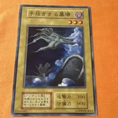 2026年最新】遊戯王 booster1の人気アイテム - メルカリ