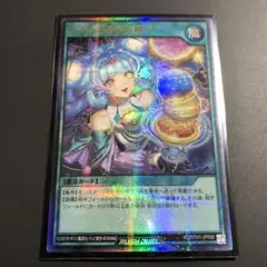 ラッシュデュエル　コスモス姫のお戯れ　ウルトラパラレル